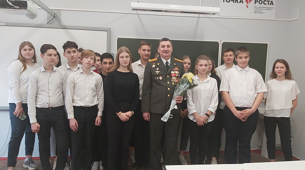 Встреча с воином-интернационалистом