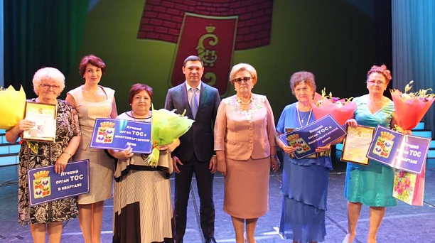 Лучшие ТОСы Центрального округа