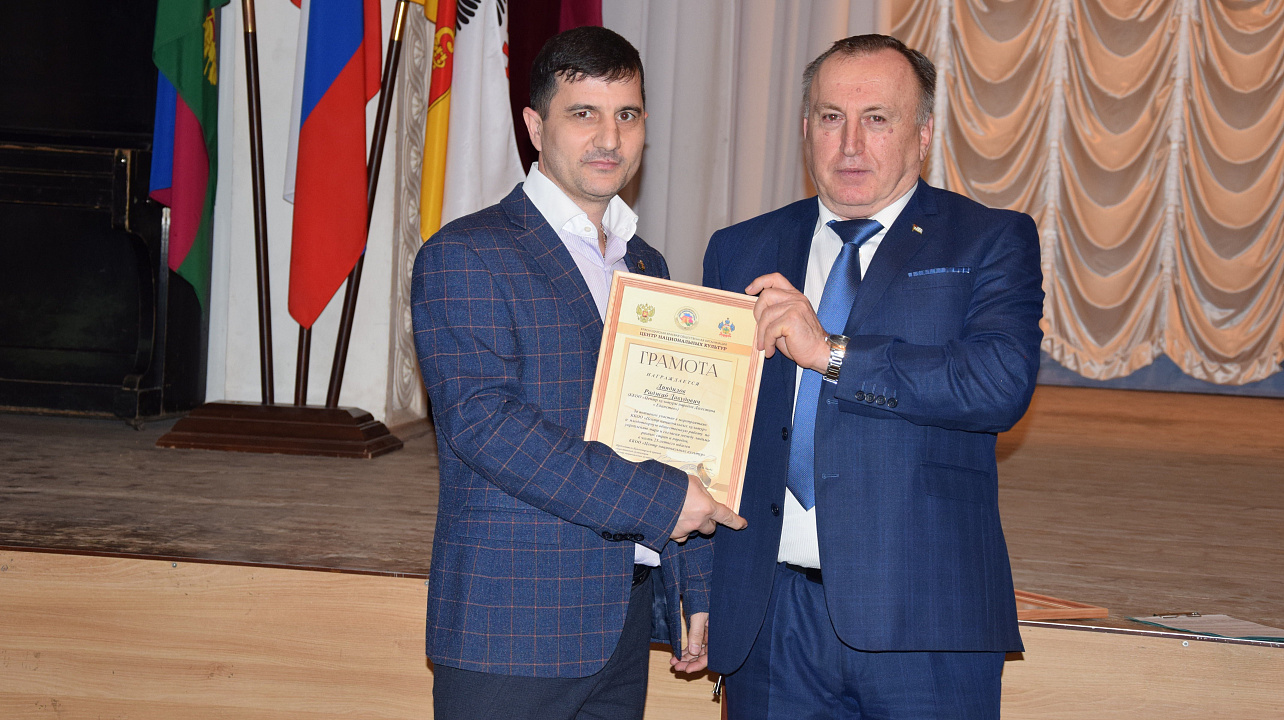 В Краснодаре состоялось мероприятие, посвящённое 97-летию со дня образования Дагестанской автономной республики (5).JPG