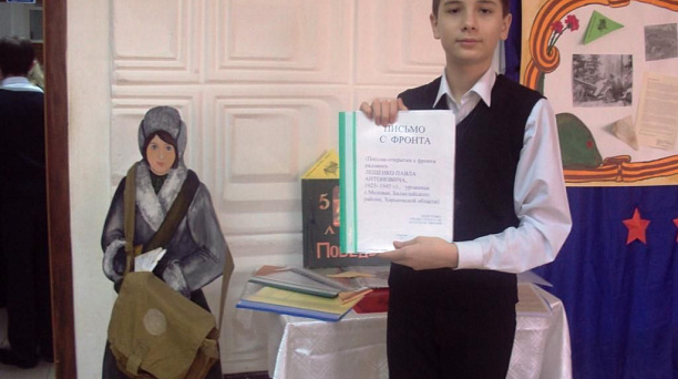 Трое учащихся гимназии №18 стали победителями окружной патриотической акции