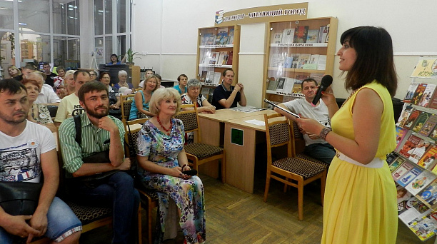 В библиотеке им. Н. А. Некрасова Западного округа прошло мероприятие, посвященное Всероссийскому дню семьи, любви и верности