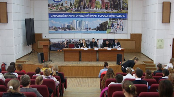Молодежь Краснодара обсудила меры против экстремизма