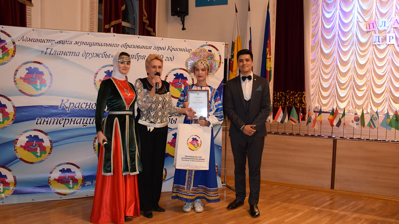 Праздничную программу «Планета дружбы» провели в Краснодаре (10).JPG