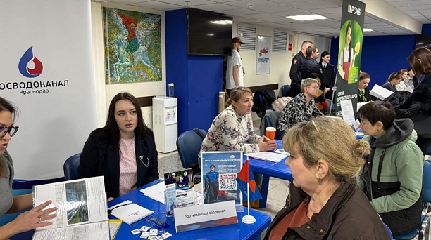 Приходите на ярмарку вакансий для женщин