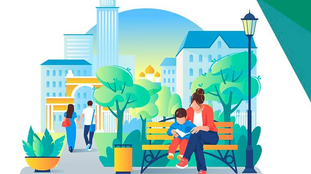 15 апреля стартует голосование по выбору зелёных зон для благоустройства в 2024 году