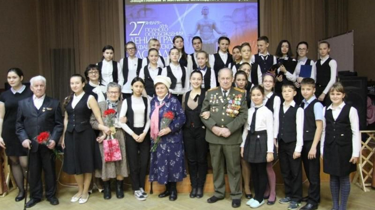 День снятия блокады Ленинграда