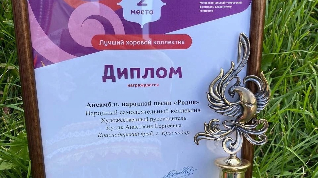 Фото: Управление культуры администрации Краснодара