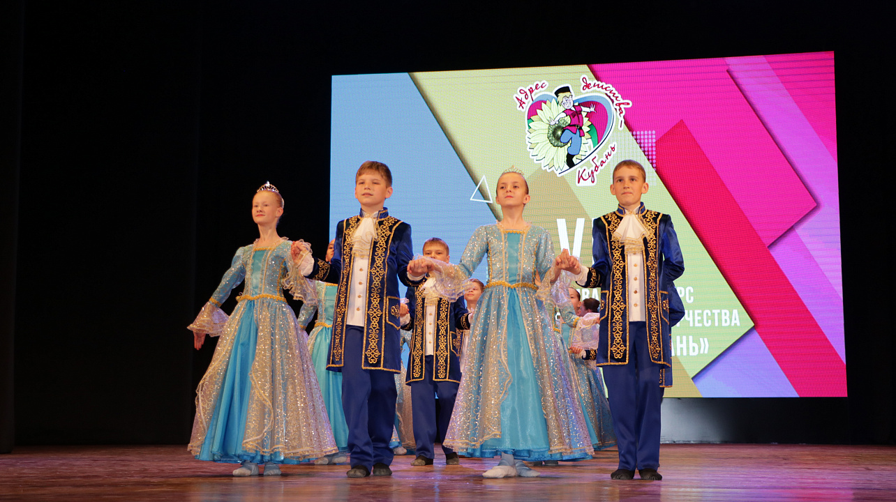 Этап конкурса «Адрес детства – Кубань» прошел на площадках округа