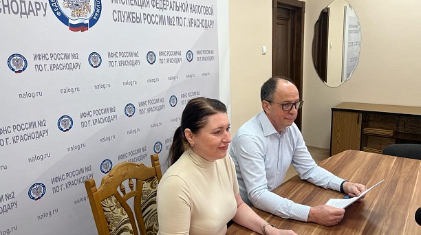 1 марта 2024 года в Инспекции состоялся вебинар