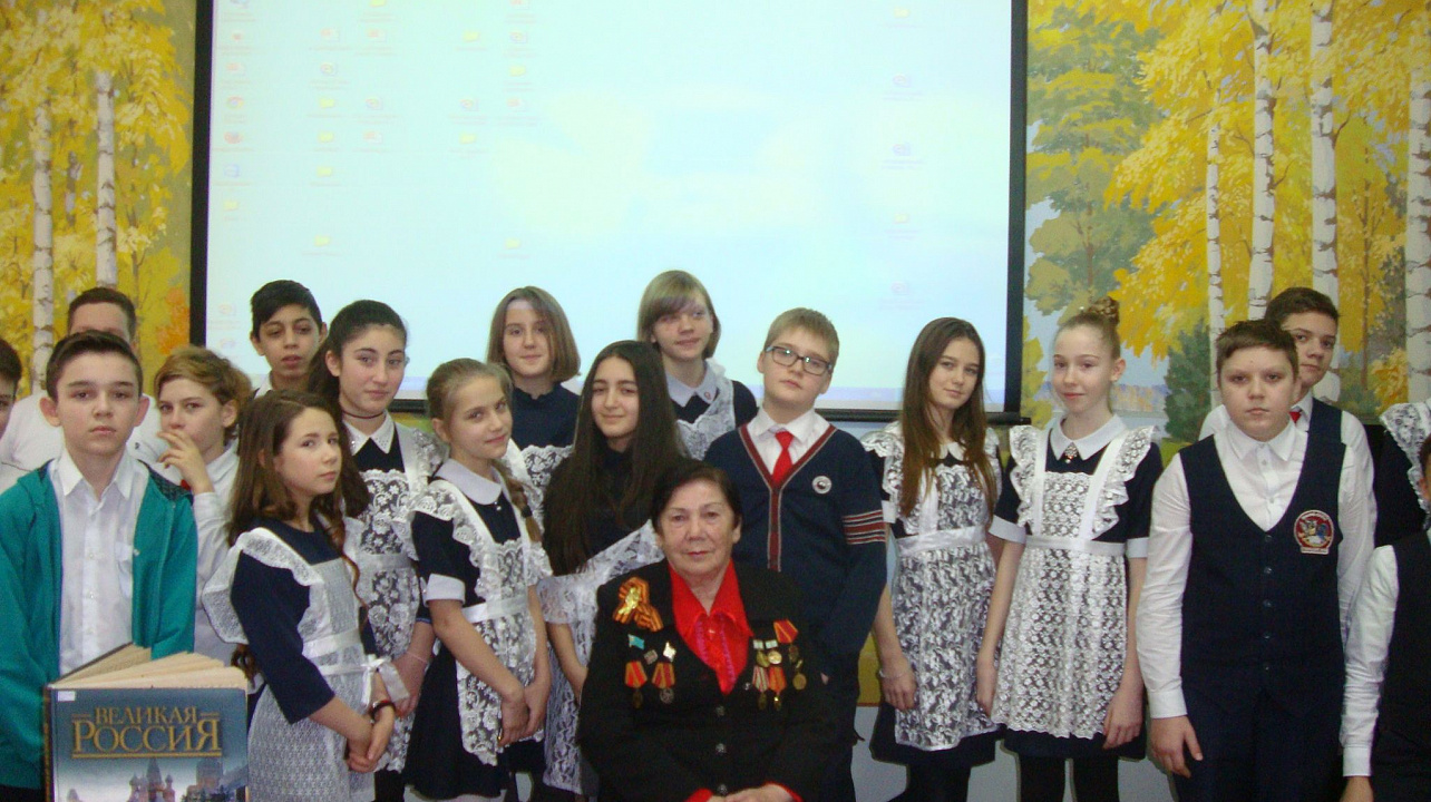 Учащиеся школы Западного округа стали участниками урока мужества