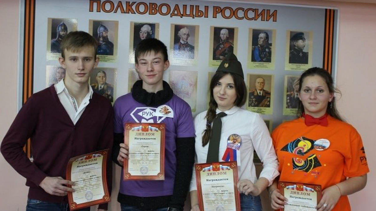 В вузе Центрального округа прошла военно-патриотическая эстафета