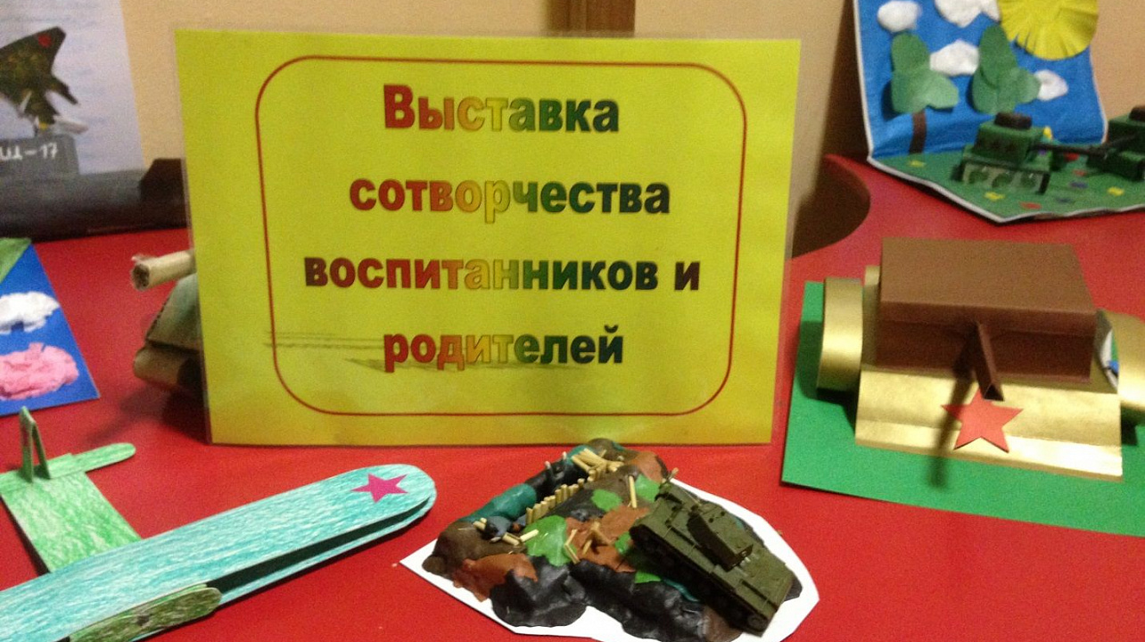 В дошкольном учреждении №202 дети изучают военную технику Великой Победы