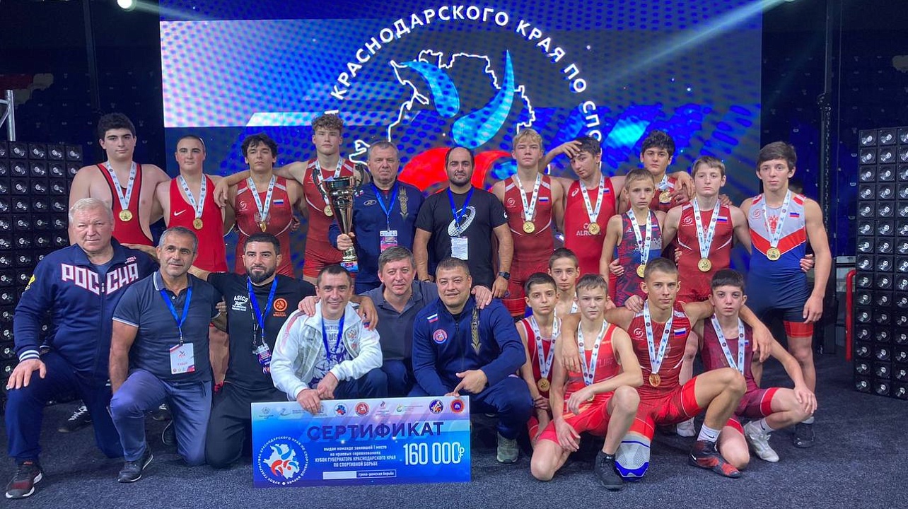 Кубок губернатора краснодарского края по борьбе 2024. Вольная борьба кубок губернатора. Кубок губернатора самбо. Кубок губернатора краснодарского края по борьбе 2024. Борцы краснодарского края.
