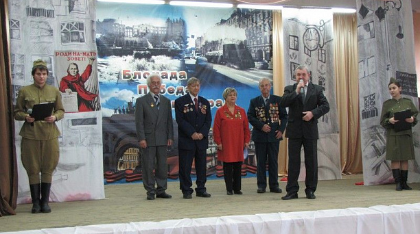 В Центральном округе прошел торжественный прием блокадников и защитников Ленинграда