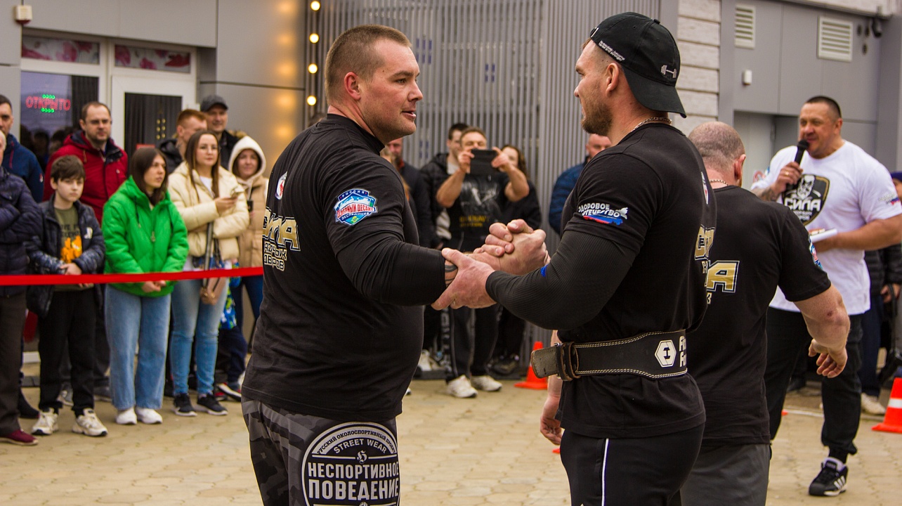 "Сила дворов": в Краснодаре выявляли самого сильного