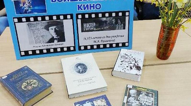 Литературно-музыкальный вечер «Рукописи не горят…» прошел в библиотеке им. Н.А. Некрасова