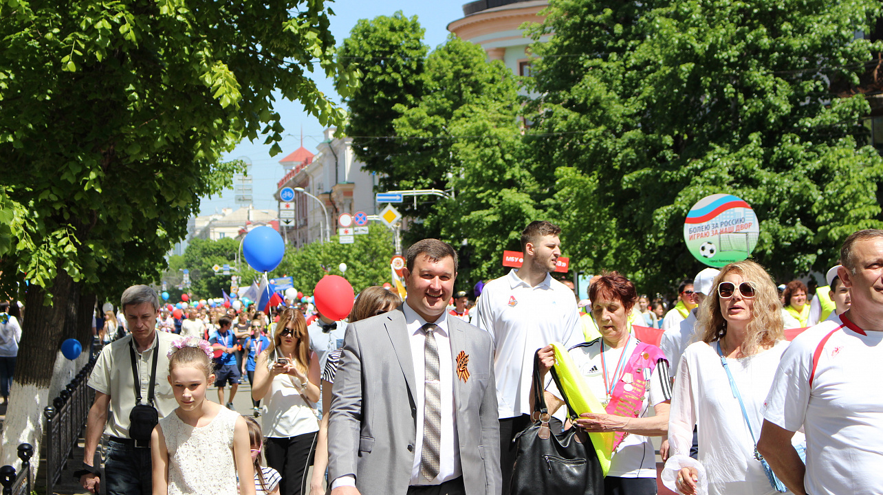 Мир! Труд! Май!