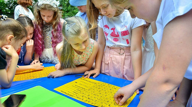 «Россия – Родина моя!»