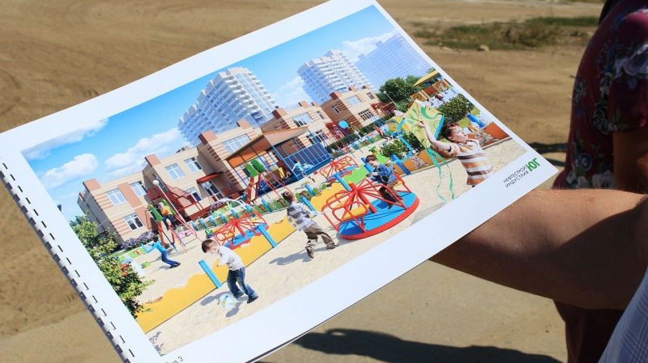 Фото: пресс-служба администрации города Краснодара