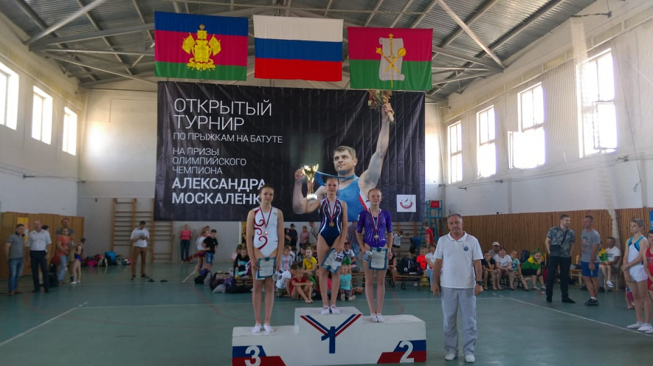 Батутисты спортивной школы олимпийского резерва № 3 завоевали 9 медалей в открытом первенстве Краснодарского края