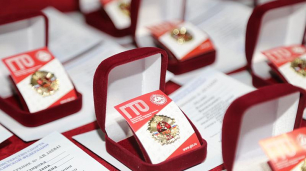 Министр спорта России подписал Приказ «О награждении золотым знаком отличия ГТО»