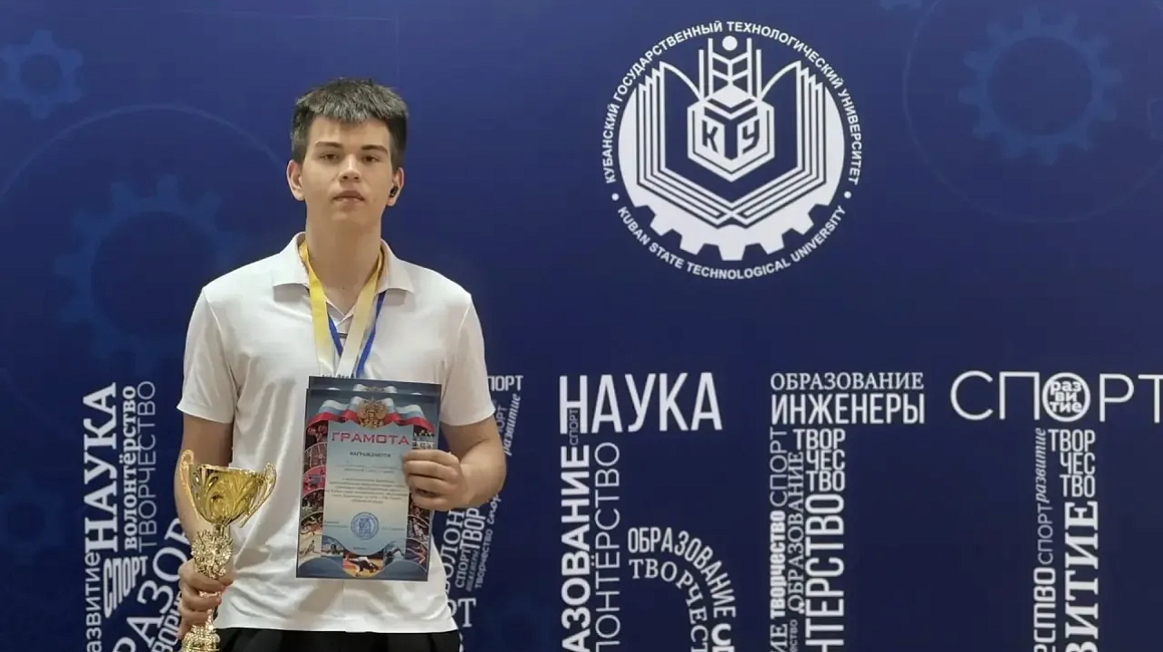 Фото: Департамент по физической культуре и спорту Краснодара