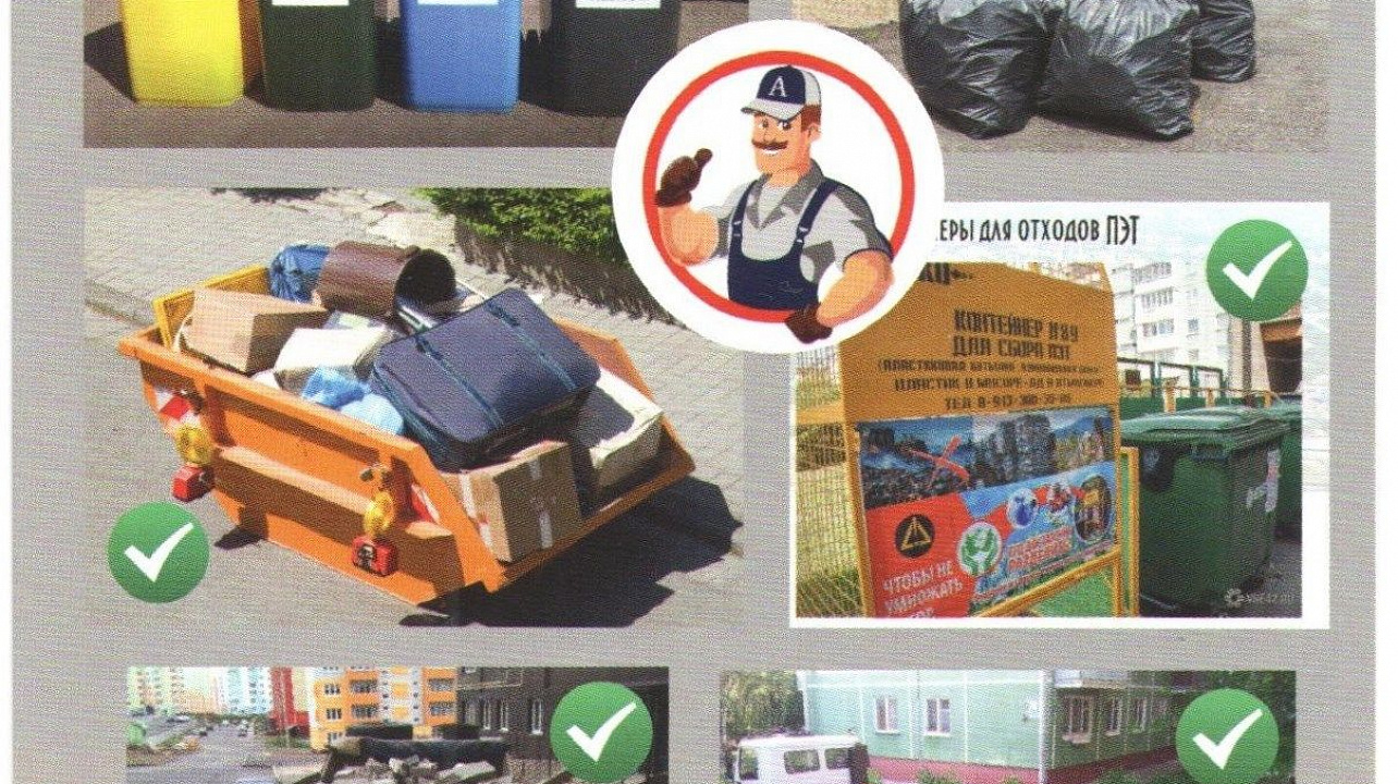 Особенности отрасли обращения с ТКО с учетом ее реформирования