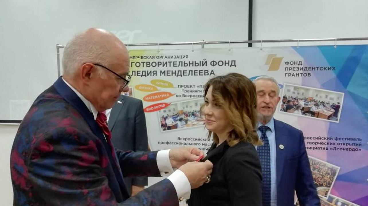 Педагог Западного округа стала победителем  профессионального конкурса