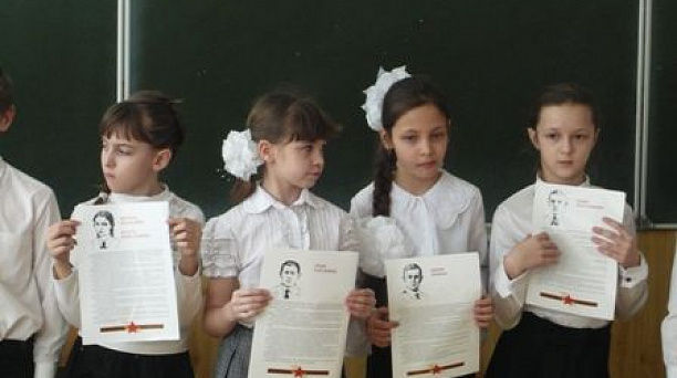 Имена юных героев-антифашистов навсегда в сердцах