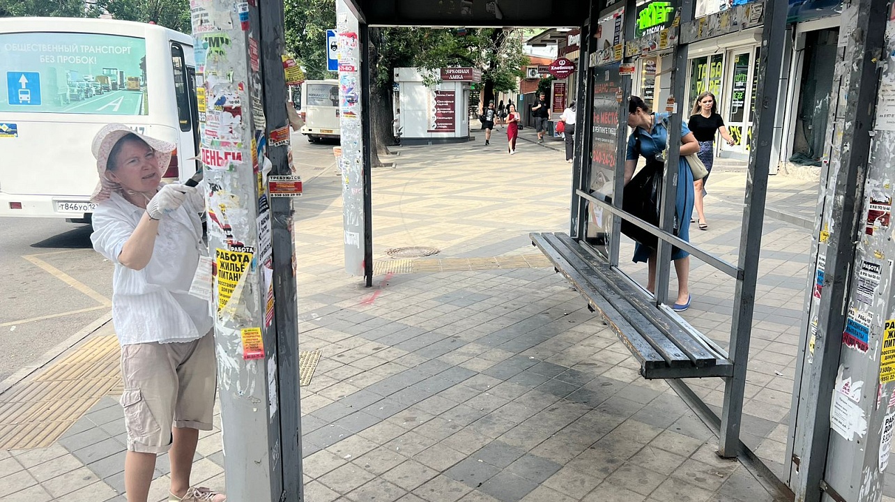 Фото: администрации Центрального округа