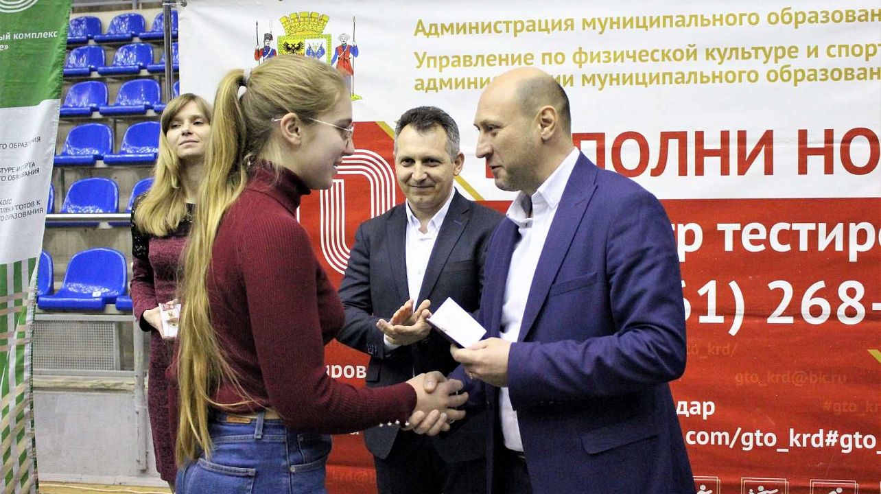 Кубаньэнерго приняла эстафетную палочку ГТО