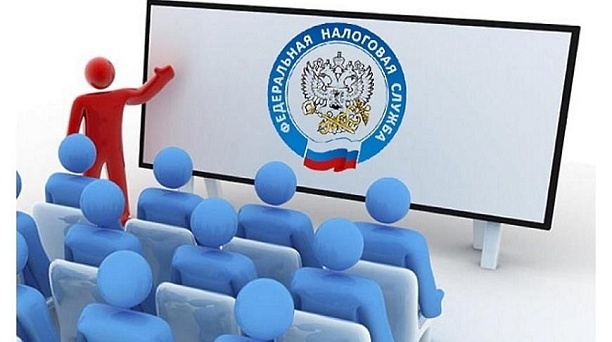 ИФНС России № 4 по г. Краснодару информирует