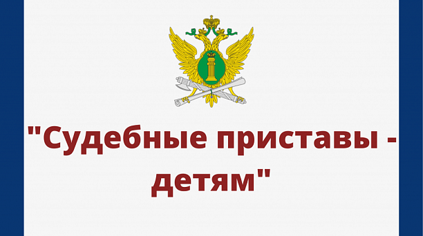 На Кубани пройдет Единый день приема граждан по вопросам защиты прав несовершеннолетних 