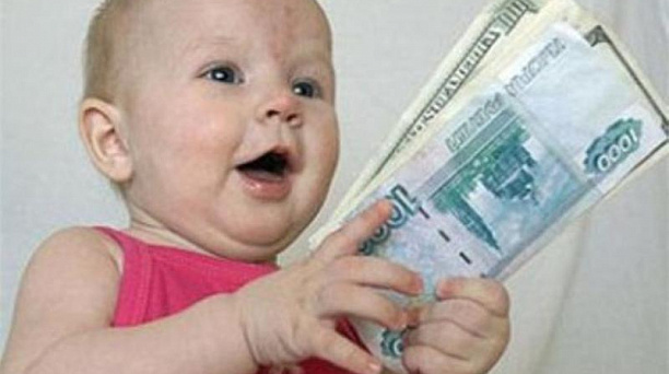 Управление социальной защиты предлагает оформить ежемесячное пособие по уходу за ребенком