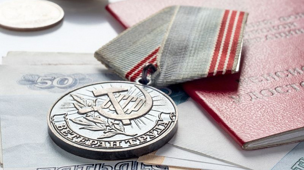 Управление социальной защиты информирует о единовременной выплате ветеранам войны и вдовам ИОВ и УОВ