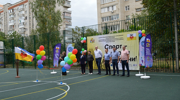  Новая спортивная площадка в Комсомольском микрорайоне