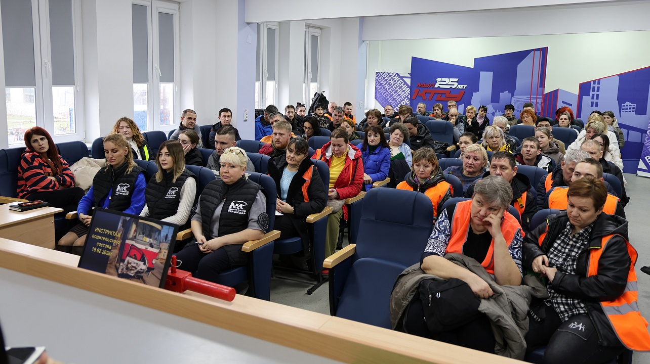 Фото: городская Дума Краснодара