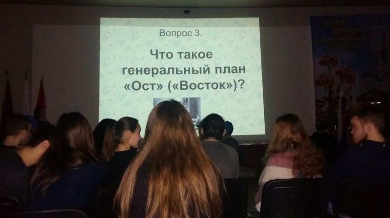 Патриотическая игра «Родина моя»