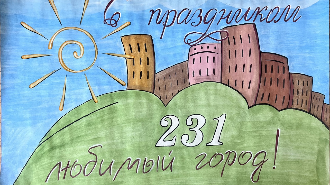 Фото: Пресс-служба администрации Краснодара