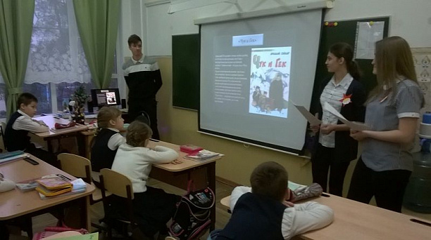 Гайдаровские чтения в школе № 51