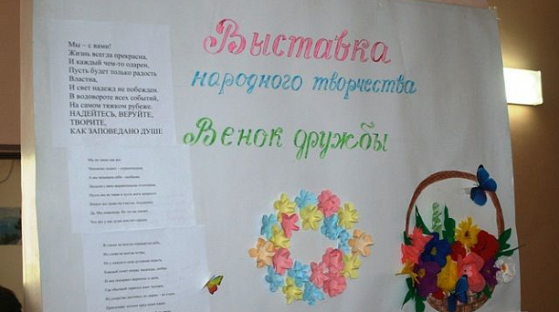 Сегодня в помещении ТЦ № 31 Гагаринский открылась выставка народных промыслов