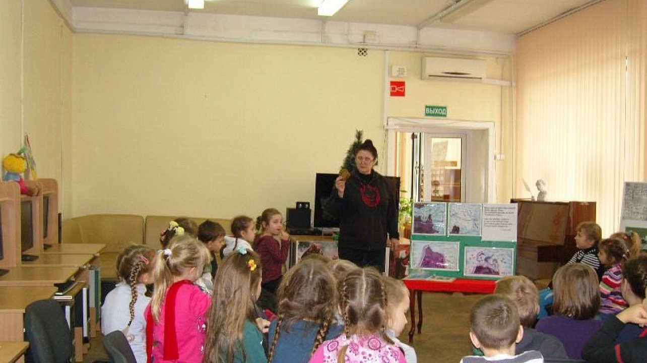 В Детской библиотеке им. И.С.Тургенева прошел урок мужества