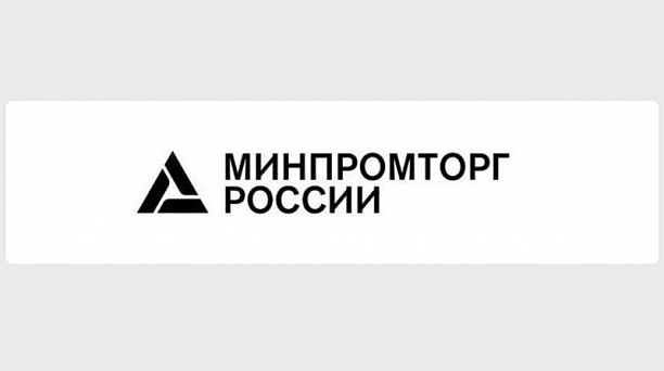 Проводится исследование на тему: «Удовлетворенность потребителей уровнем обеспечения доступности объектов торговли, сферы услуг и общественного питания в 2020 году»
