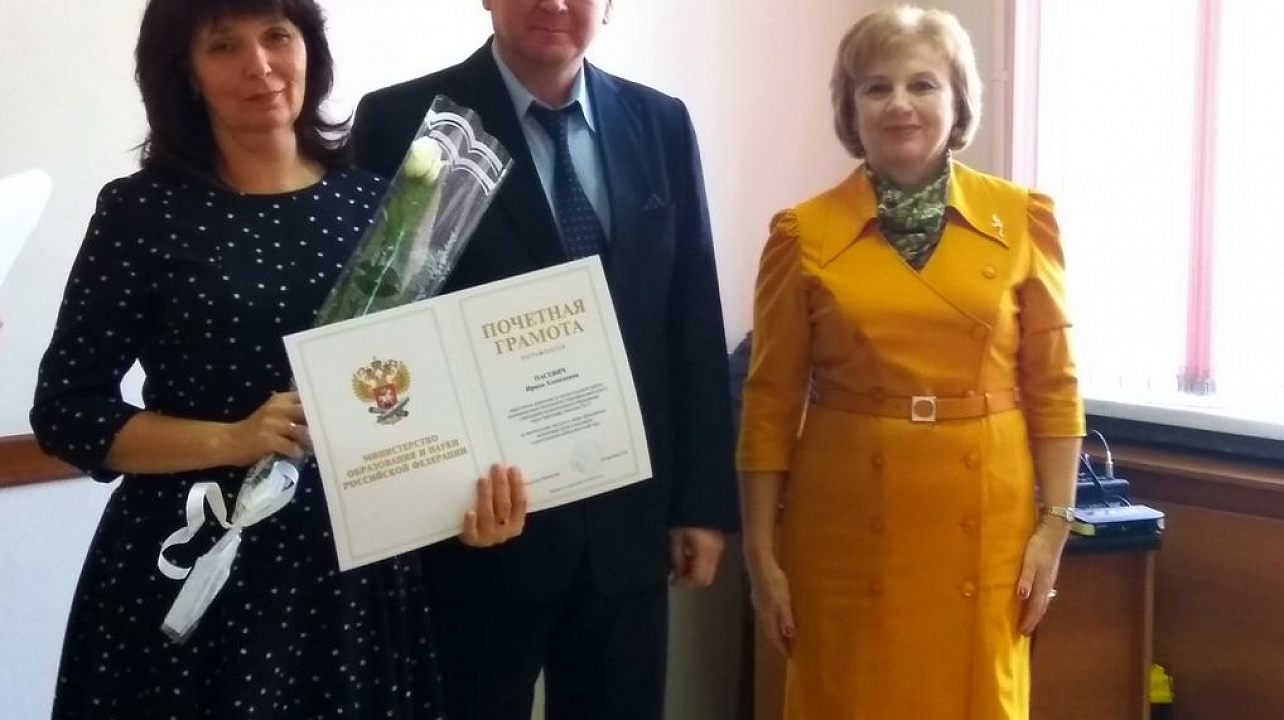 Педагогов Западного округа поздравили с Днем учителя