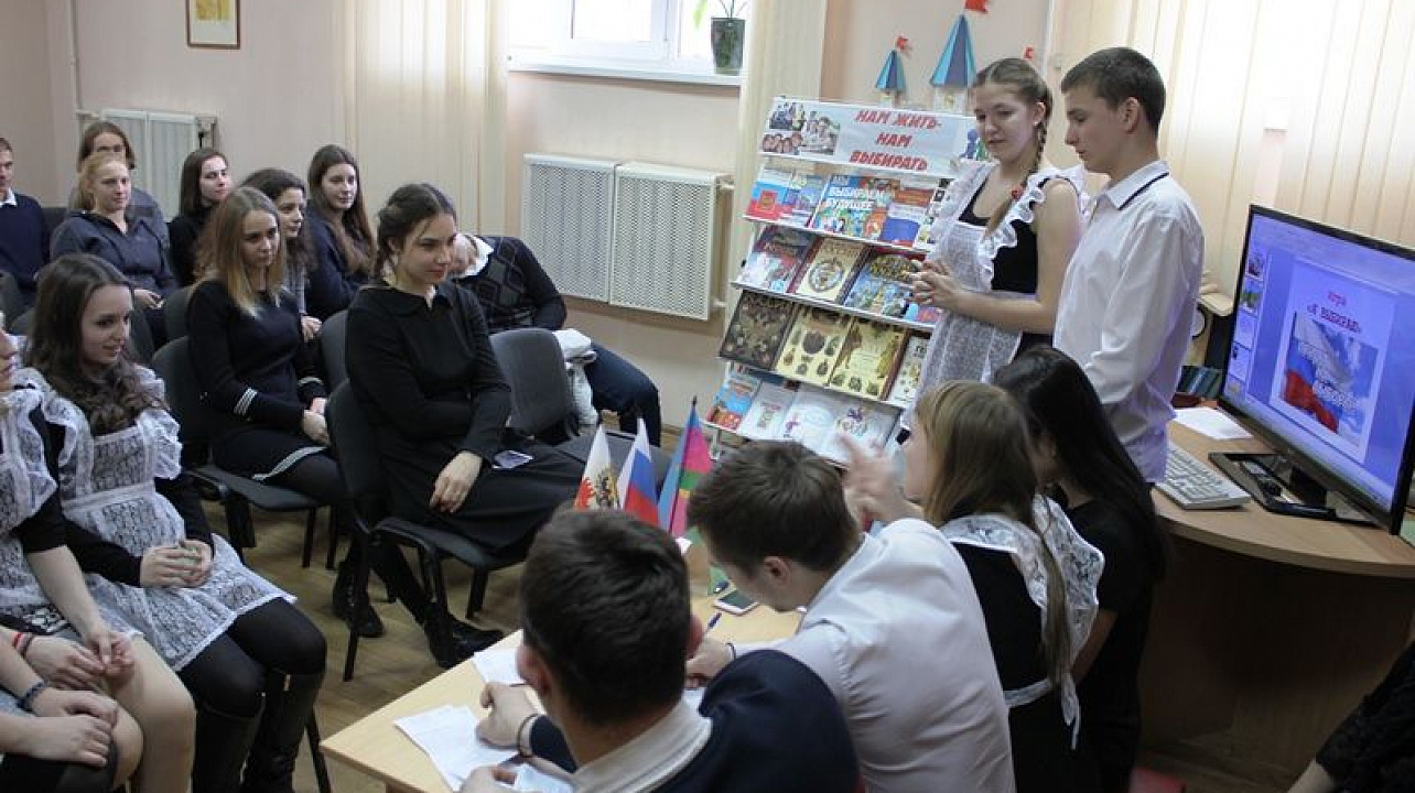 Правовая игра «О выборах хочу все знать!» в библиотеке им. В.Б.Бакалдина