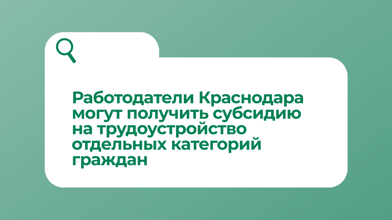 Изображение: krd.ru