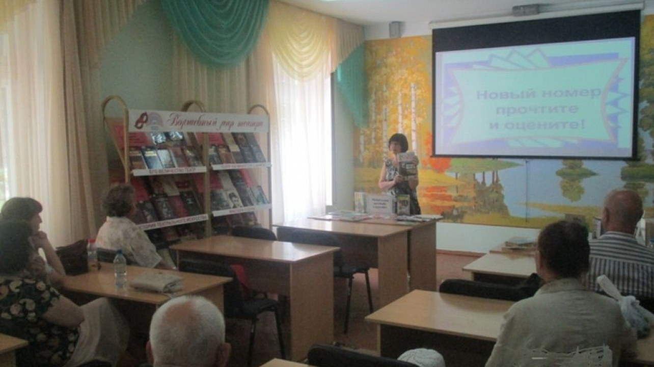 В библиотеке им. Н. К. Крупской прошел библиографический обзор периодических изданий «Новый номер прочтите и оцените!».