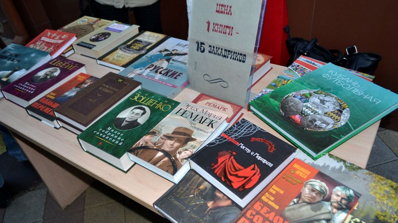 «Библионочь-2016» состоялась в центральной городской библиотеке им. Н. А. Некрасова