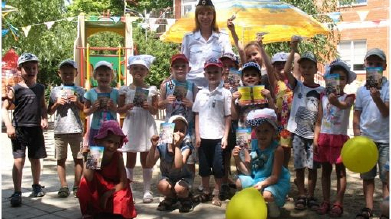 «Путешествие на зеленый свет»