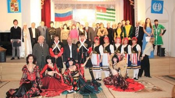«Центр абхазской культуры «Апсны» отметил 10-летний юбилей